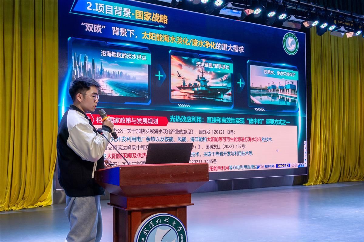 新型太阳能耦合相变全天候海水淡化系统的集成研发进行答辩 吴磊摄.jpg 新型太阳能耦合相变全天候海水淡化系统的集成研发进行答辩 吴磊摄.jpg