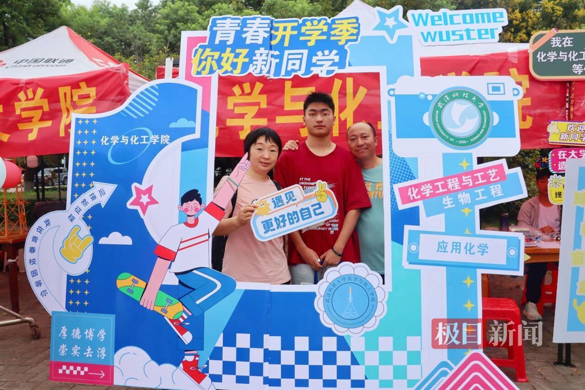 一家三口在迎新帐篷前合影。 学校供图.jpg