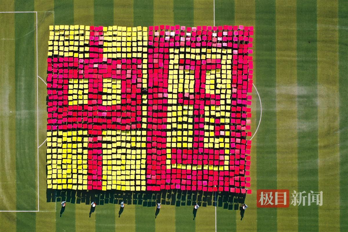 方阵变化。学校供图.jpg 方阵变化。学校供图.jpg