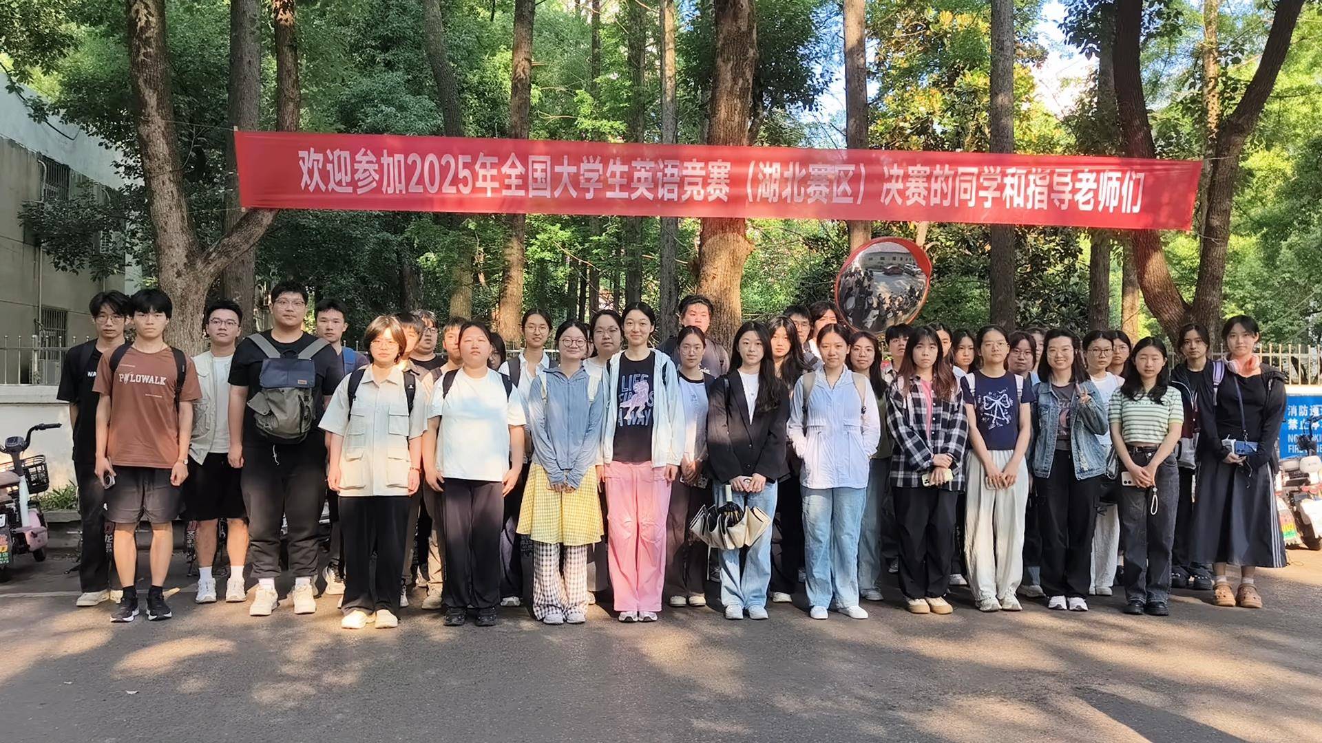 武科大2025年大英赛备赛全体师生合照 受访者供图